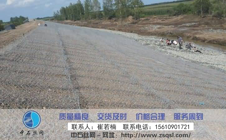 中石格賓護(hù)墊 中石格賓護(hù)墊