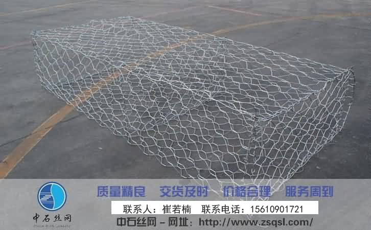 中石綠格網墊 中石綠格網墊