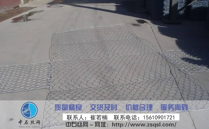 中石賓格網護墊