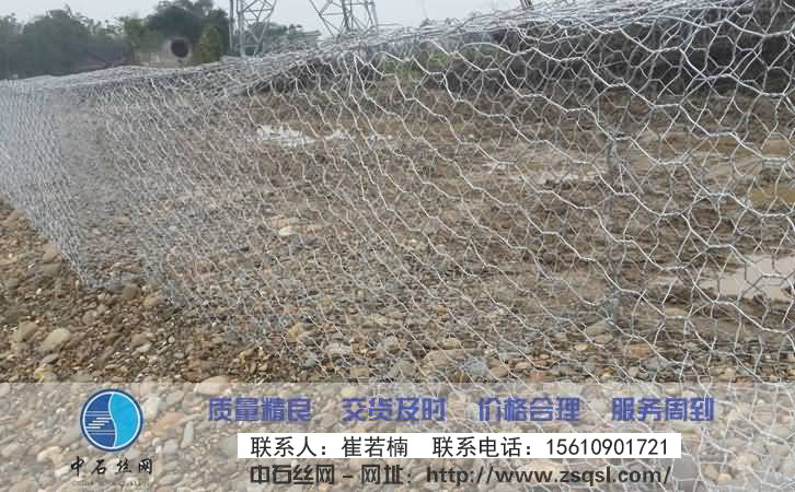 中石生態格網護墊 中石生態格網護墊